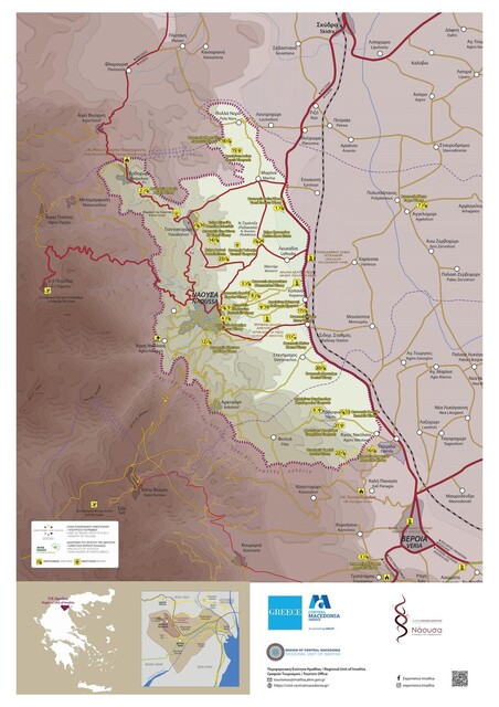 Κυκλοφόρησε από την Περιφέρεια Ημαθίας  ο νέος τουριστικός χάρτης οινοποιητικής ζώνης Νάουσας