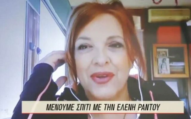 Ελένη Ράντου: Με εκνευρίζει αφόρητα το σποτ του Σπύρου Παπαδόπουλου