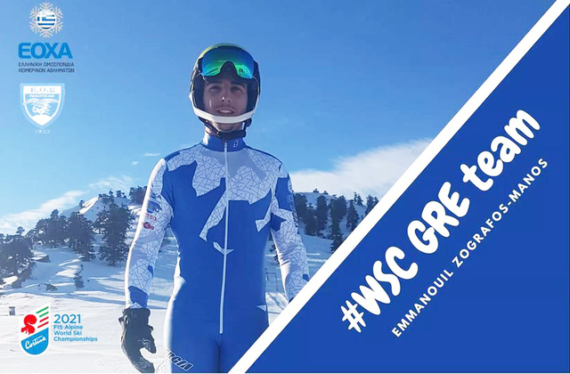 Στο Παγκόσμιο Πρωτάθλημα  Αλπικού Σκι Ιταλία ο Μάνος Ζωγράφος