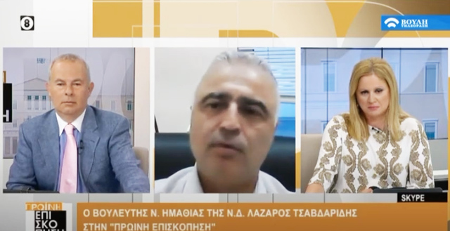 Ο Λάζαρος Τσαβδαρίδης στον τηλεοπτικό σταθμό της Βουλής των Ελλήνων
