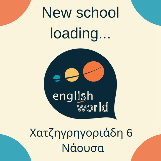 ENGLISH WORLD THEANO ILIA GIOKALA: 30 ΧΡΟΝΙΑ ΕΠΙΤΥΧΗΜΕΝΗΣ ΠΑΡΟΥΣΙΑΣ ΣΤΗΝ ΞΕΝΟΓΛΩΣΣΗ ΕΚΠΑΙΔΕΥΣΗ