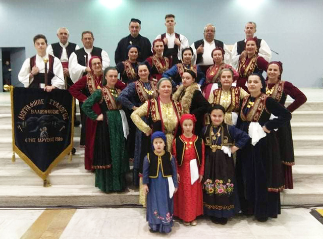 Οι Βλάχοι μας στην κοπή της πίτας στο συνεδριακό κέντρο 'Βελίδης'