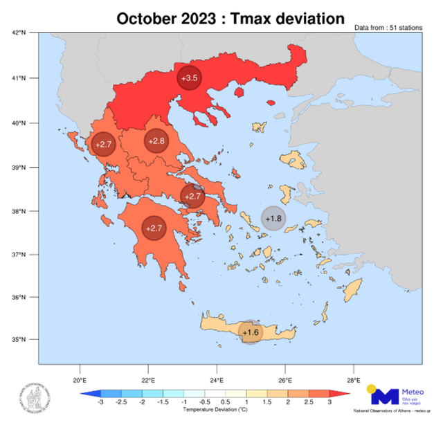 Meteo: Ο θερμότερος Οκτώβριος της τελευταίας 15ετίας