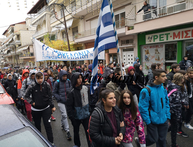 'Η ΜΑΚΕΔΟΝΙΑ ΕΙΝΑΙ ΕΛΛΗΝΙΚΗ΄ ΤΟ ΚΕΝΤΡΙΚΟ ΣΥΝΘΗΜΑ ΤΩΝ ΜΑΘΗΤΩΝ ΤΗΣ ΝΑΟΥΣΑΣ - ΒΙΝΤΕΟ