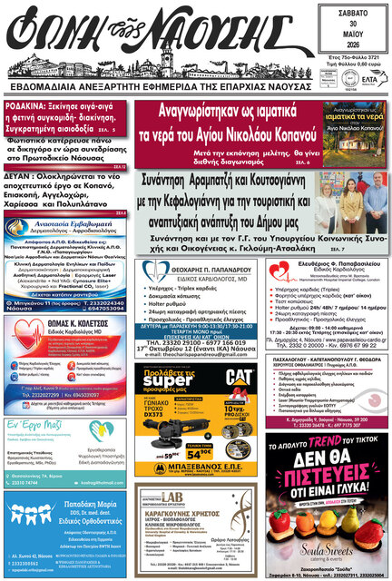 ΡΟΔΑΚΙΝΑ: Ξεκίνησε σιγά-σιγά η φετινή συγκομιδή- διακίνηση με συγκρατημένη ασιοδοξία