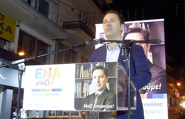 ΚΑΡΑΝΙΚΟΛΑΣ:Ως δήμαρχος θα συνεργαστώ με όλους μακριά από οξύτητες για το καλό του Δήμου μας. Βίντεο