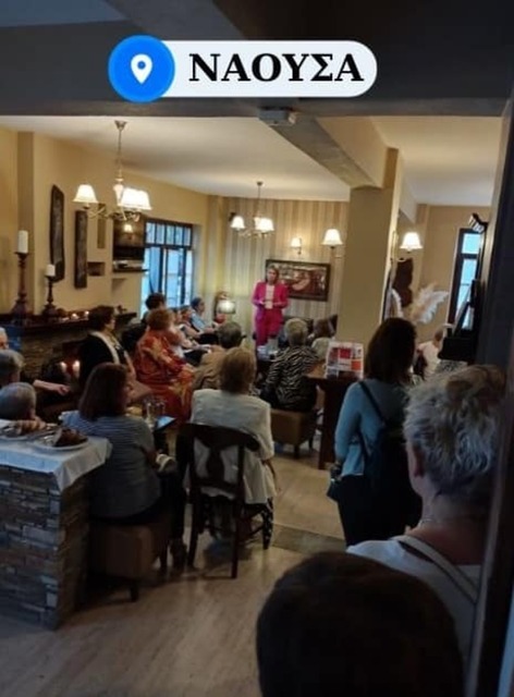Συρμούλα Τζήμα: Ευχαριστώ όλες τις γυναίκες της Βέροιας, Νάουσας και Αλεξάνδρειας για την αγάπη τους και την στήριξη τους στο πρόσωπο μου! 