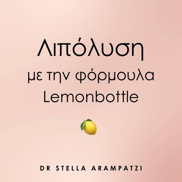 Kallos Clinic:Λιπόλυση με τη φόρμουλα  'Lemonbottle'