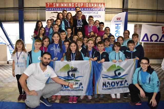 ΠΟΛΥΝΙΚΗΣ ΓΙΑ 2Η ΦΟΡΑ Η Κ.Α. 'ΝΑΟΥΣΑ'  ΣΤΟ 7th SWIM CUP ΣΤΑ ΙΩΑΝΝΙΝΑ