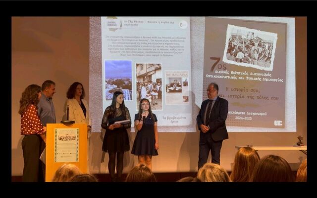 Βράβευση 2 μαθητριών του 2ου ΓΕΛ για τη διάκρισή τους στον 7ο Διεθνή Μαθητικό Διαγωνισμό Οπτικοακουστικών Μέσων