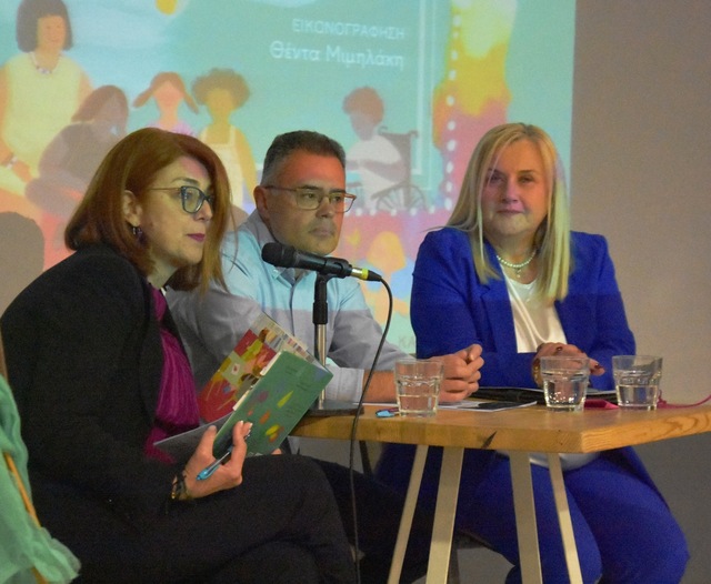 'Το Κάδρο της Οικογένειας – Συζητώντας για τα δικαιώματα του παιδιού, με αφορμή ένα βιβλίο'