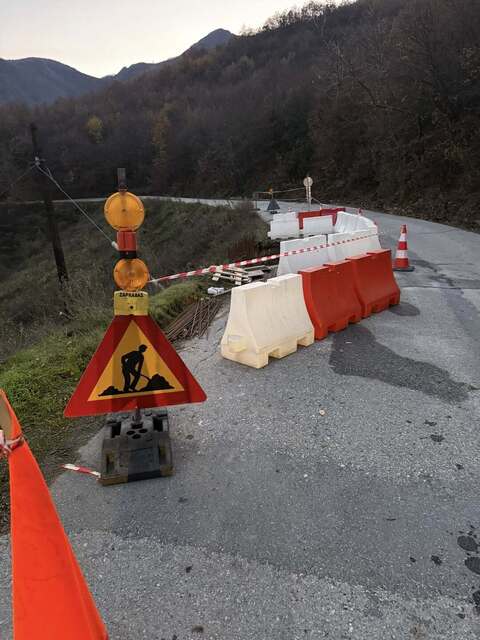 Κοινότητα Αρκουδοχωρίου:Προσοχή στο σημείο του δρόμου που προκλήθηκε βλάβη από τις βροχοπτώσεις