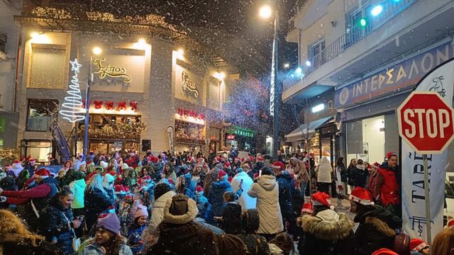 Mε την  υπέροχη Αγιοβασιλιάτικη γιορτή '1st Naoussa Santa Parade' η Νάουσα αποχαιρέτησε τον παλιό χρόνο