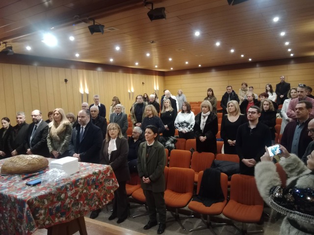 Η βασιλοπιτα του 'Ωδείου Ναούσης'