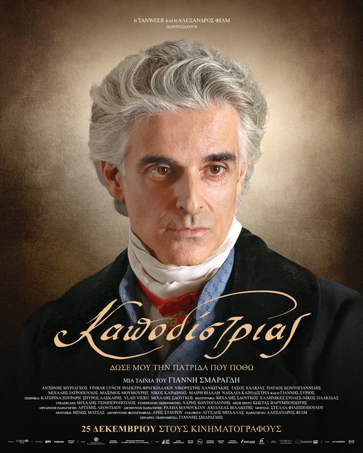 Oι προβολές στο CINERIA Νάουσας