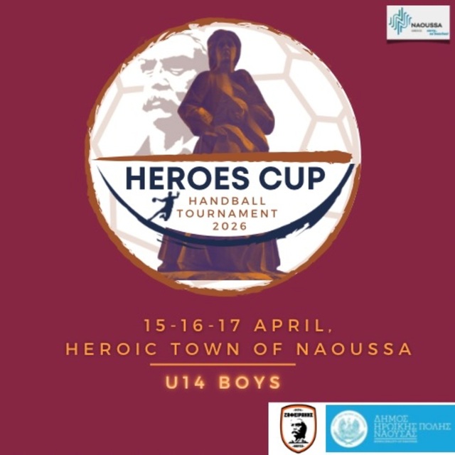 'Heroes Cup 2026' 15-17 Απριλίου στη Νάουσα από το τμήμα Χειροσφαίρισης του Ζαφειράκη 