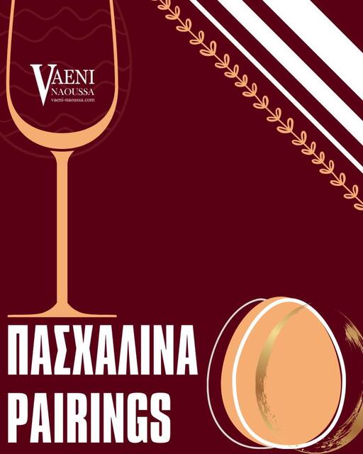 VAENI: Ξεχωριστά - πασχαλινά wine pairings!