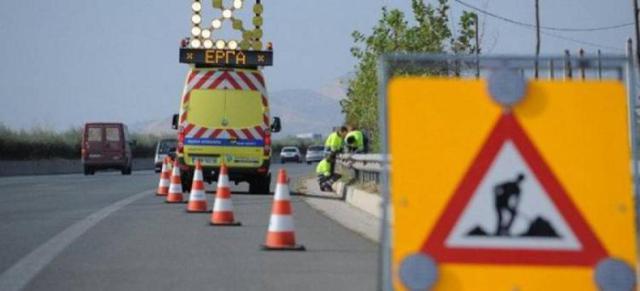 Προσωρινές κυκλοφοριακές ρυθμίσεις για την εκτέλεση εργασιών συντήρησης Π.Ε.Ο. Θεσαλλονίκης – Βέροιας