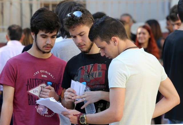 Ξεκινούν οι αιτήσεις για το φοιτητικό στεγαστικό επίδομα των 1.000 ευρώ