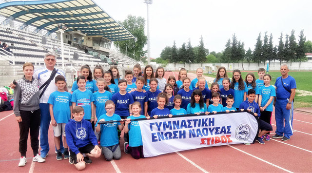 ΔΙΕΠΡΕΨΑΝ ΟΙ ΑΘΛΗΤΕΣ ΤΗΣ ΓΥΜΝΑΣΤΙΚΗΣ ΕΝΩΣΗΣ ΣΕ ΑΓΩΝΕΣ ΣΕ ΘΕΣΣΑΛΟΝΙΚΗ ΚΑΙ ΚΑΤΕΡΙΝΗ