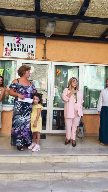 Στέλλα Αραμπατζή: Εύχομαι μια δημιουργική σχολική χρονιά, με υγεία, πρόοδο, δύναμη και αισιοδοξία!