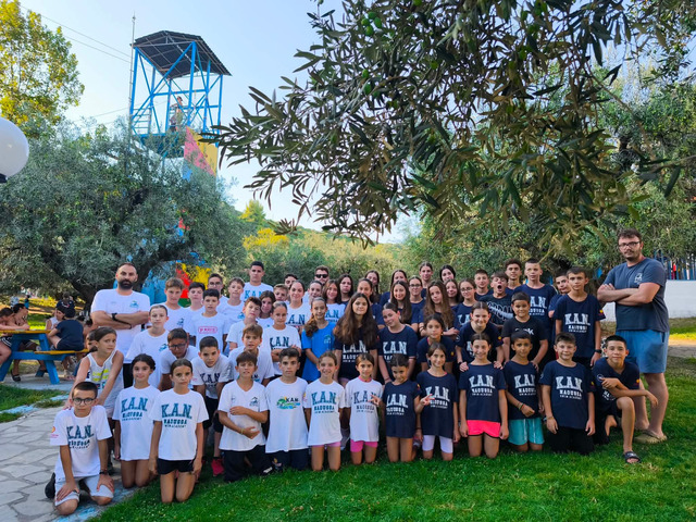 Με ρεκόρ συμμετοχών ολοκληρώθηκε το προπονητικό camp της Κολυμβητικής Ακαδημίας 'ΝΑΟΥΣΑ' στους Ελαιώνες
