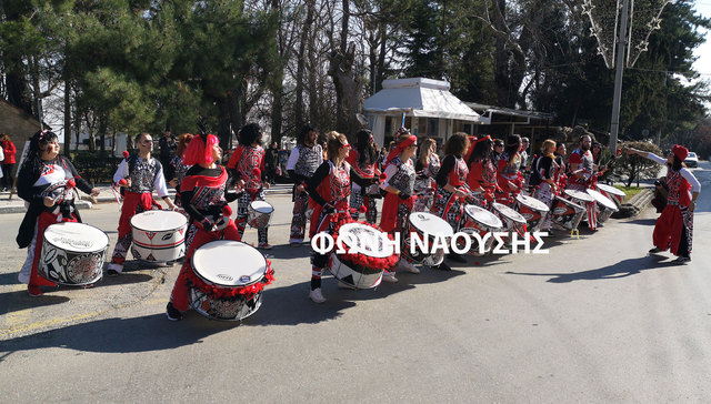 Οι ΄BATALA΄εκ Θεσσαλονίκης ξεσήκωσαν τη Νάουσα - Βίντεο