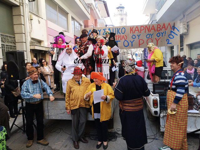 ΠΟΛΥ ΓΕΛΙΟ ΜΕ ΤΟ ΄ΚΟΥΤΟΥΡΟΥ΄ΤΗΣ ΣΑΤΙΡΙΚΗ ΜΑΣ ΟΜΑΔΑΣ ΣΤΗΝ ΟΔΟ ΔΗΜΑΡΧΙΑΣ