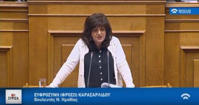 Καρασαρλίδου: Xάνονται ανθρώπινες ζωές και η κυβέρνηση διπλασιάζει αποζημιώσεις κλινικών για χρήση των ΜΕΘ!