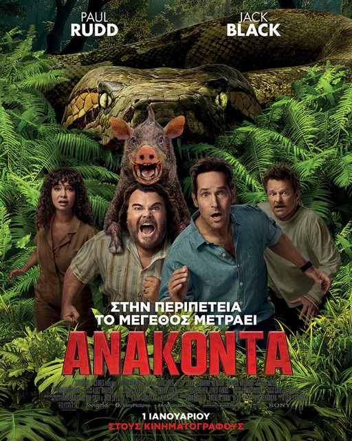 ΔΗΜΟΤΙΚΟΣ ΚΙΝΗΜΑΤΟΓΡΑΦΟΣ