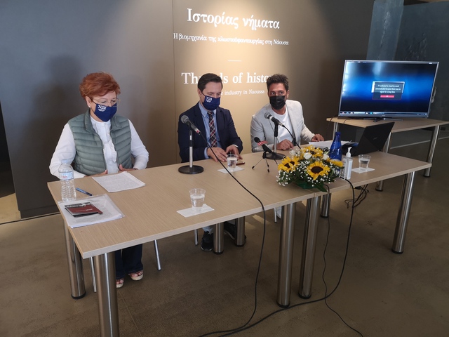 Αναβάλλεται με απόφαση του Δημάρχου Νάουσας Νικόλα Καρανικόλα, η τελετή εγκαινίων του Κέντρου Βιομηχανικής Κληρονομιάς – ΕΡΙΑ, λόγω της επιβολής των ειδικών τοπικών περιοριστικών μέτρων και των επιβαρυμένων επιδημιολογικών δεδομένων στην Ημαθία