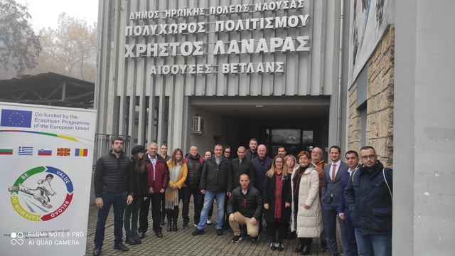Στη Νάουσα η λήξη Ευρωπαϊκού προγράμματος με τη συμμετοχή 5 χωρών και διοργανωτή τον Αθλητικό Σύλλογο Τέτραθλον Αριστοτέλης
