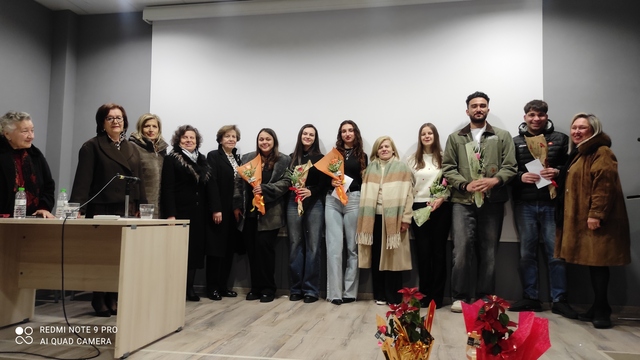 Η απονομή υποτροφιών της Αγαθοεργού  Αδελφότητας σε πρωτοετείς φοιτητές .Βίντεο