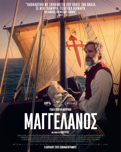 ΔΗΜΟΤΙΚΟΣ ΚΙΝΗΜΑΤΟΓΡΑΦΟΣ