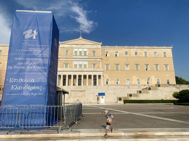 'Επιθυμία Ελευθερίας' — H Ελληνική Επανάσταση 'ζωντάνεψε' σε κτίρια 18 πόλεων σε όλη την Ελλάδα