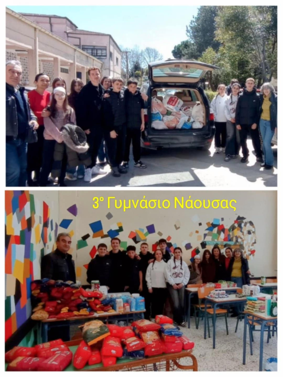 ΠΡΟΣΦΟΡΑ ΣΕ ΤΡΟΦΙΜΑ ΓΙΑ ΤΟ Κ.ΠΑΝΤΟΠΩΛΕΙΟ ΑΠΟ ΤΟΥΣ ΜΑΘΗΤΕΣ 3ου ΓΥΜΝΑΣΙΟΥ ΝΑΟΥΣΑΣ