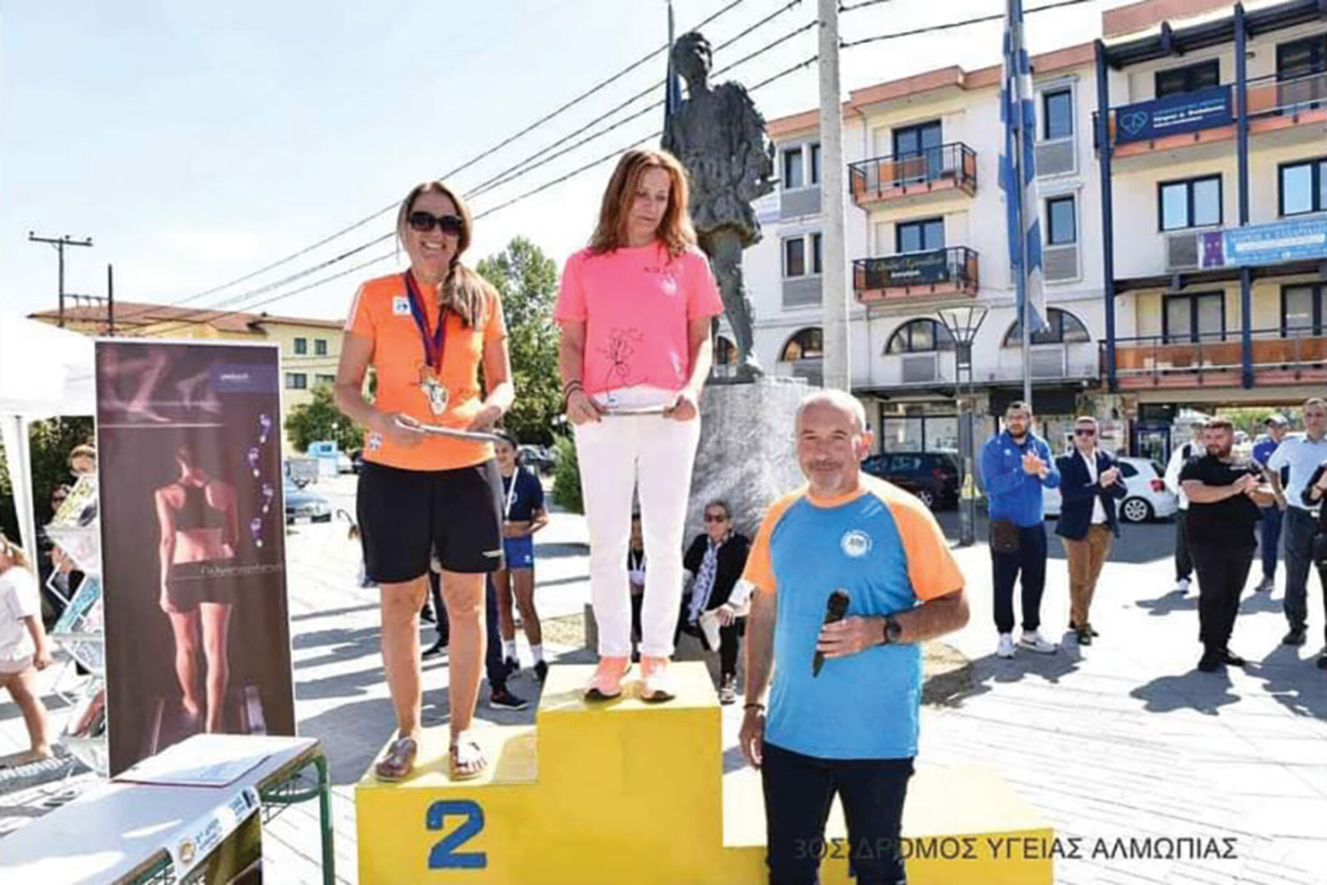 Δράσεις του A.Σ 'Νάουσα Βέρμιο Trail'