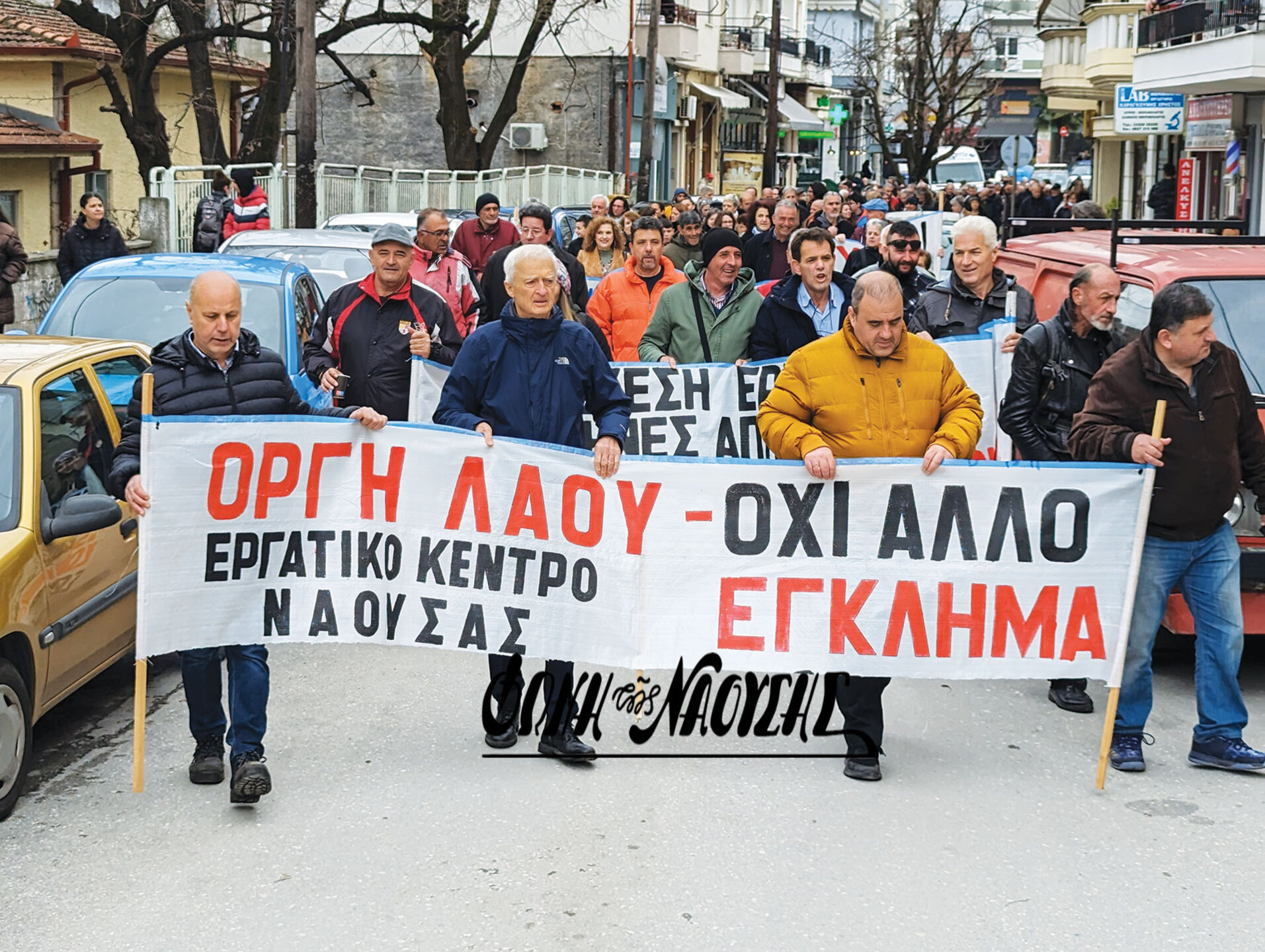 ΟΙ ΖΩΕΣ ΜΑΣ ΔΕΝ ΕΙΝΑΙ ΚΟΣΤΟΣ – ΟΙ ΖΩΕΣ ΜΑΣ ΕΧΟΥΝ ΑΞΙΑ! Όλων των νεκρών να γίνουμε φωνή!