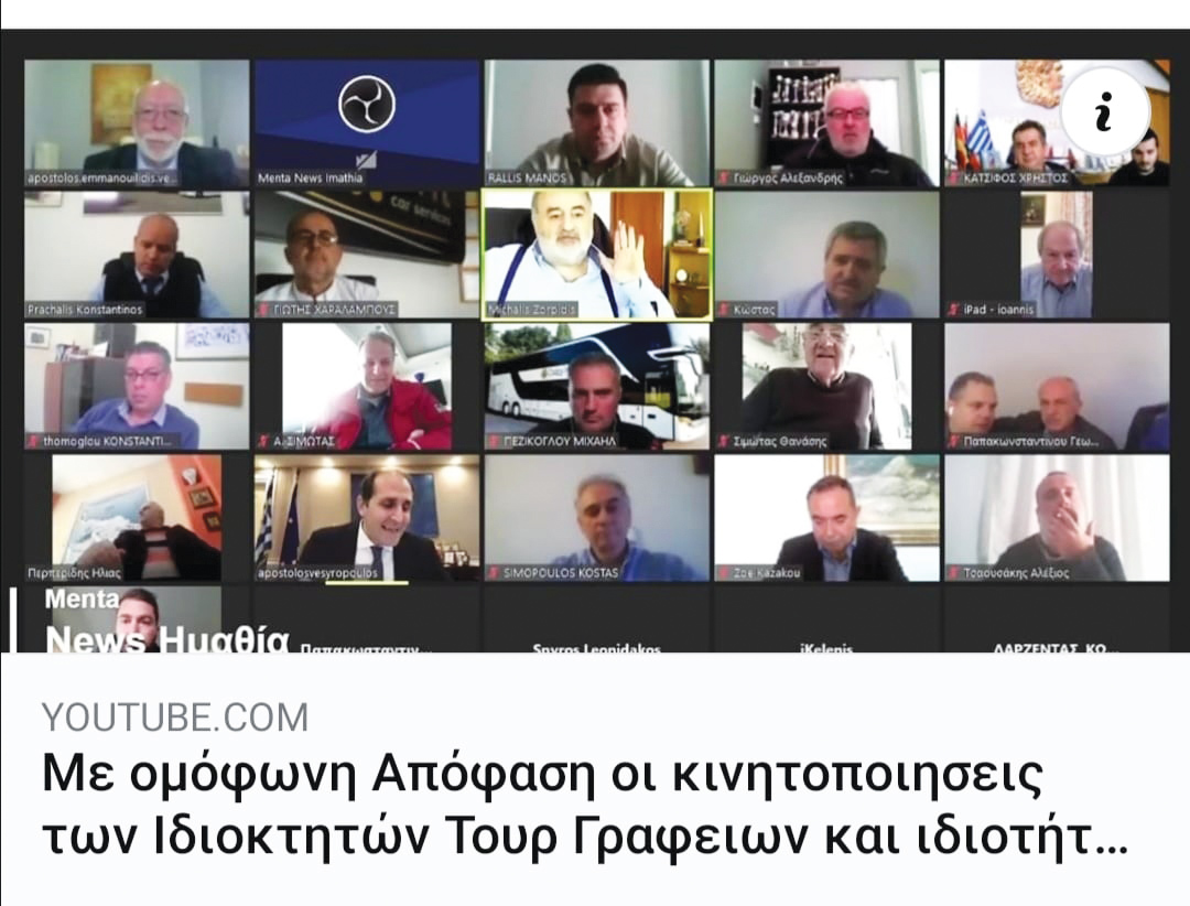 Απ. Βεσυρόπουλος: Μειώνονται τα τέλη κυκλοφορίας για τα τουριστικά λεωφορεία
