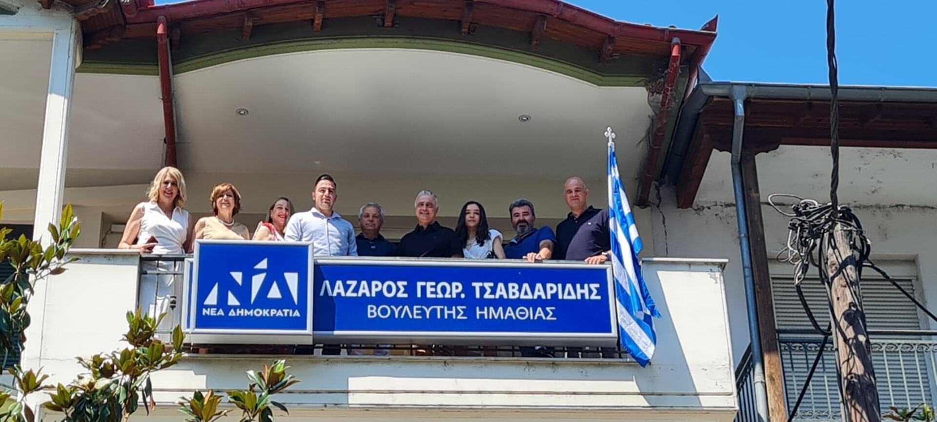 Λαζ. Τσαβδαρίδης: Εγκαινάσαμε σήμερα το πολιτικό μου γραφείο στην Αλεξάνδρεια