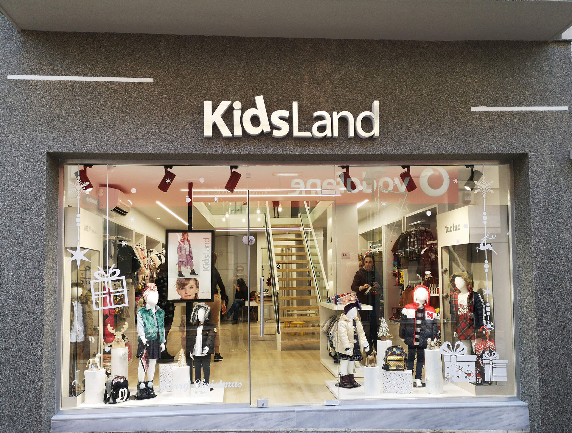 Το Σάββατο τα εγκαίνια του νέου καταστήματος 'KidsLand'