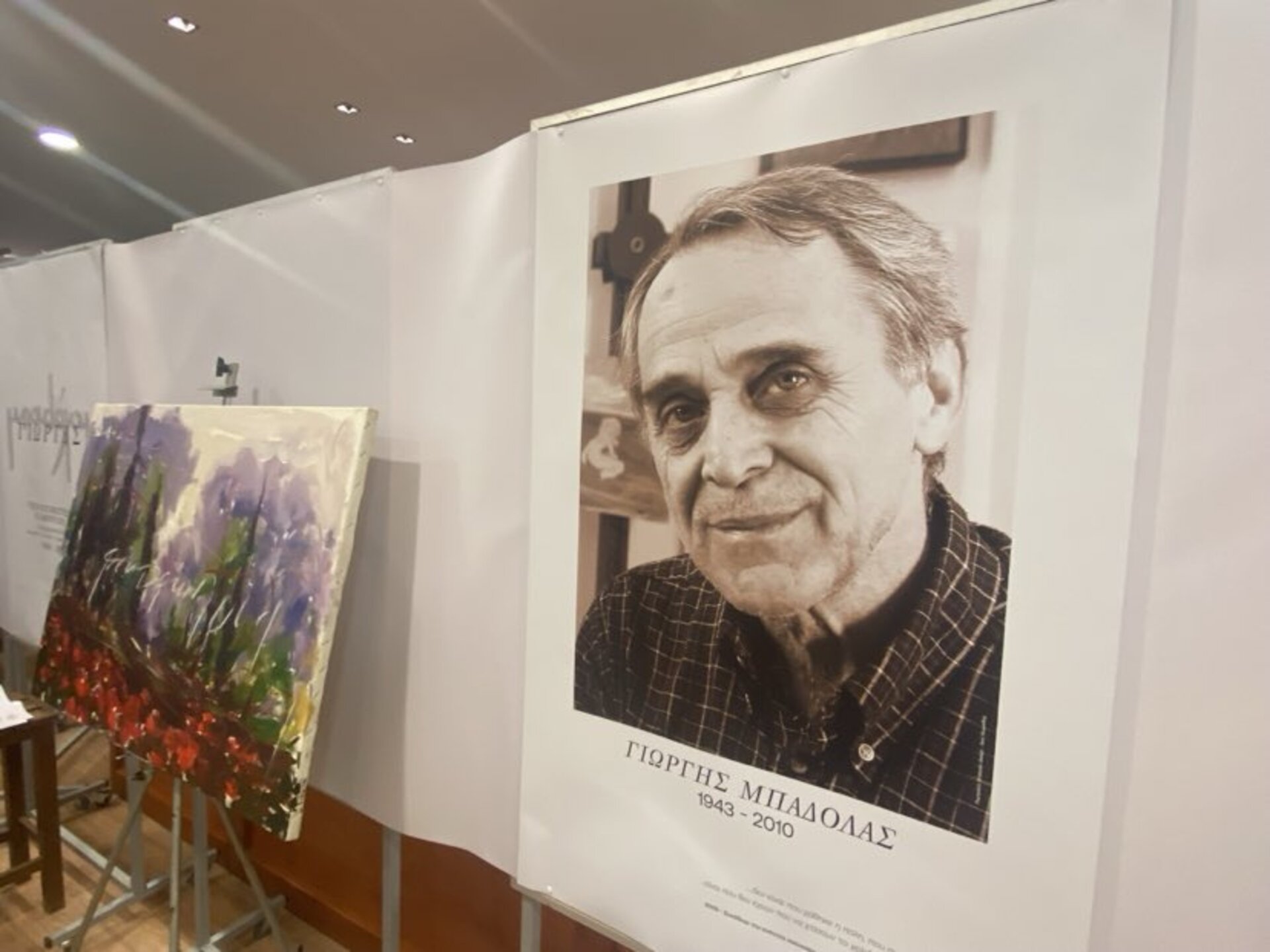 Εγκαινιάστηκ η εξαιρετική 3η αναδρομική έκθεση με έργα του Γιώργου Μπαδόλα που επιμελήθηκε η κότη του Κατερίνα