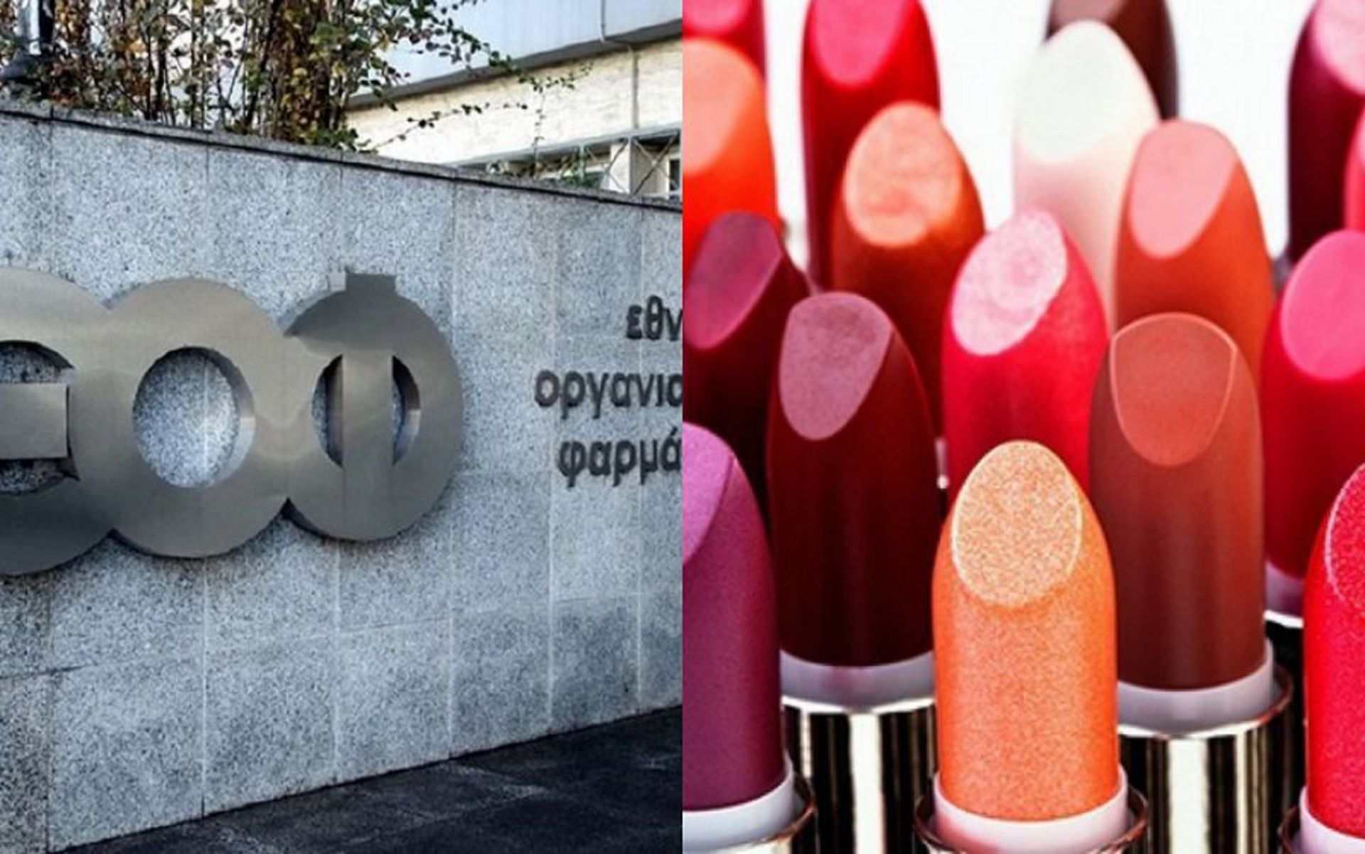 ΑποτÎλεσμα εικόνας για ΚÏαγιόν Lovie Lip Booster, Collagen Microsheres VIT. E & Aloe Vera, Paraben Free, No52.