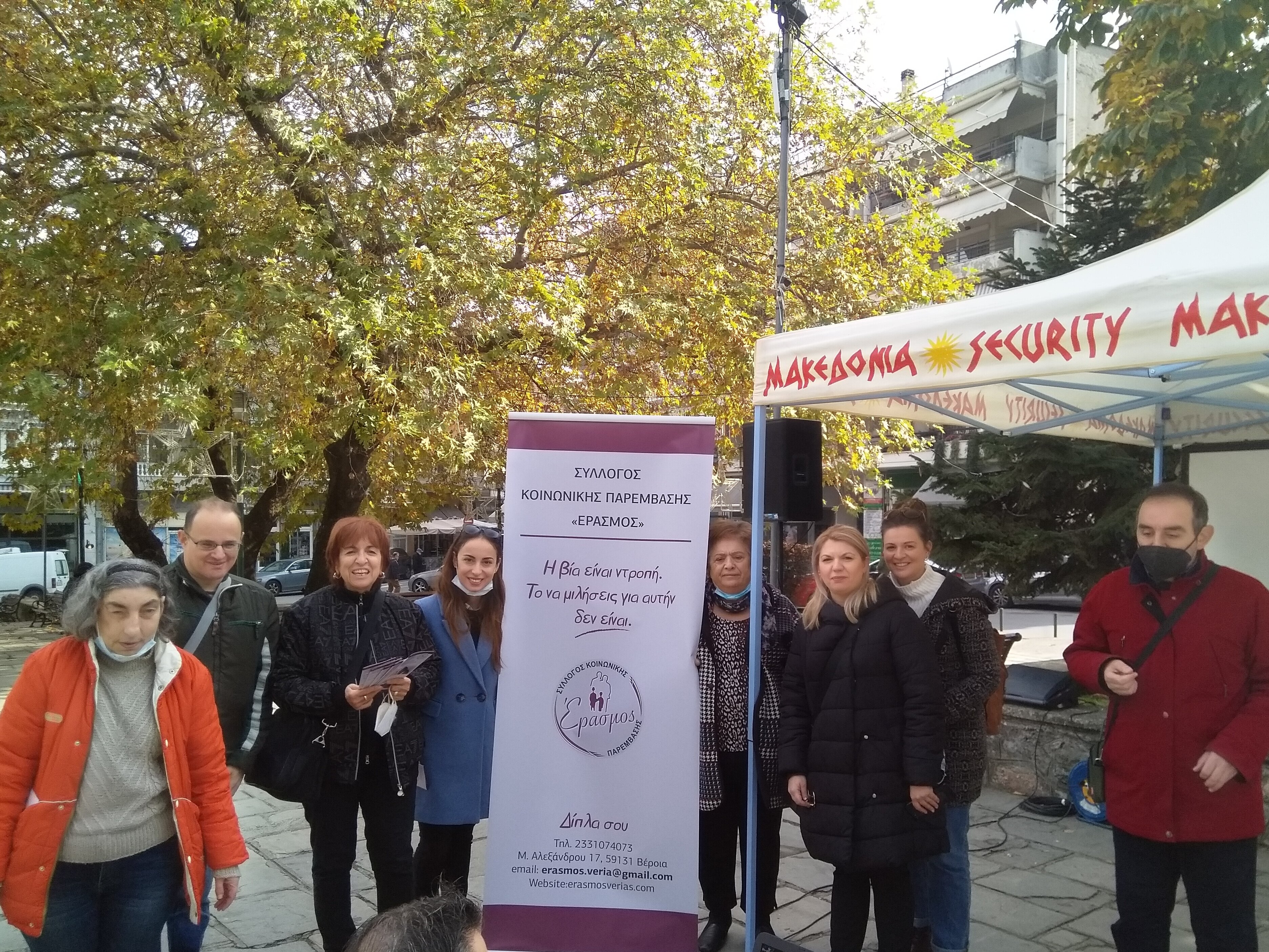 Τα παιδιά του 'Υφάδι' σε δράση του 'Ερασμος'