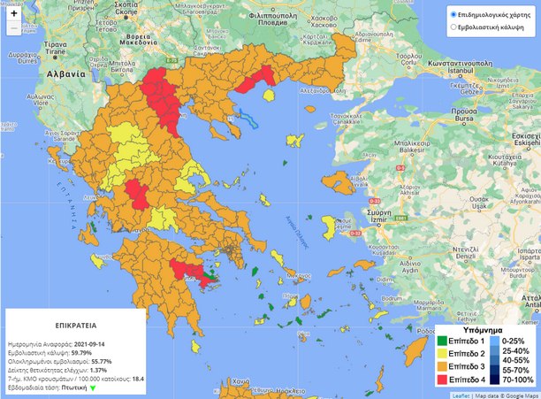 Λόγω αύξησης κρουσμάτων, στο ΄κόκκινο' η Ημαθία με απαγόρευση νυχτερινής κυκλοφορίας!