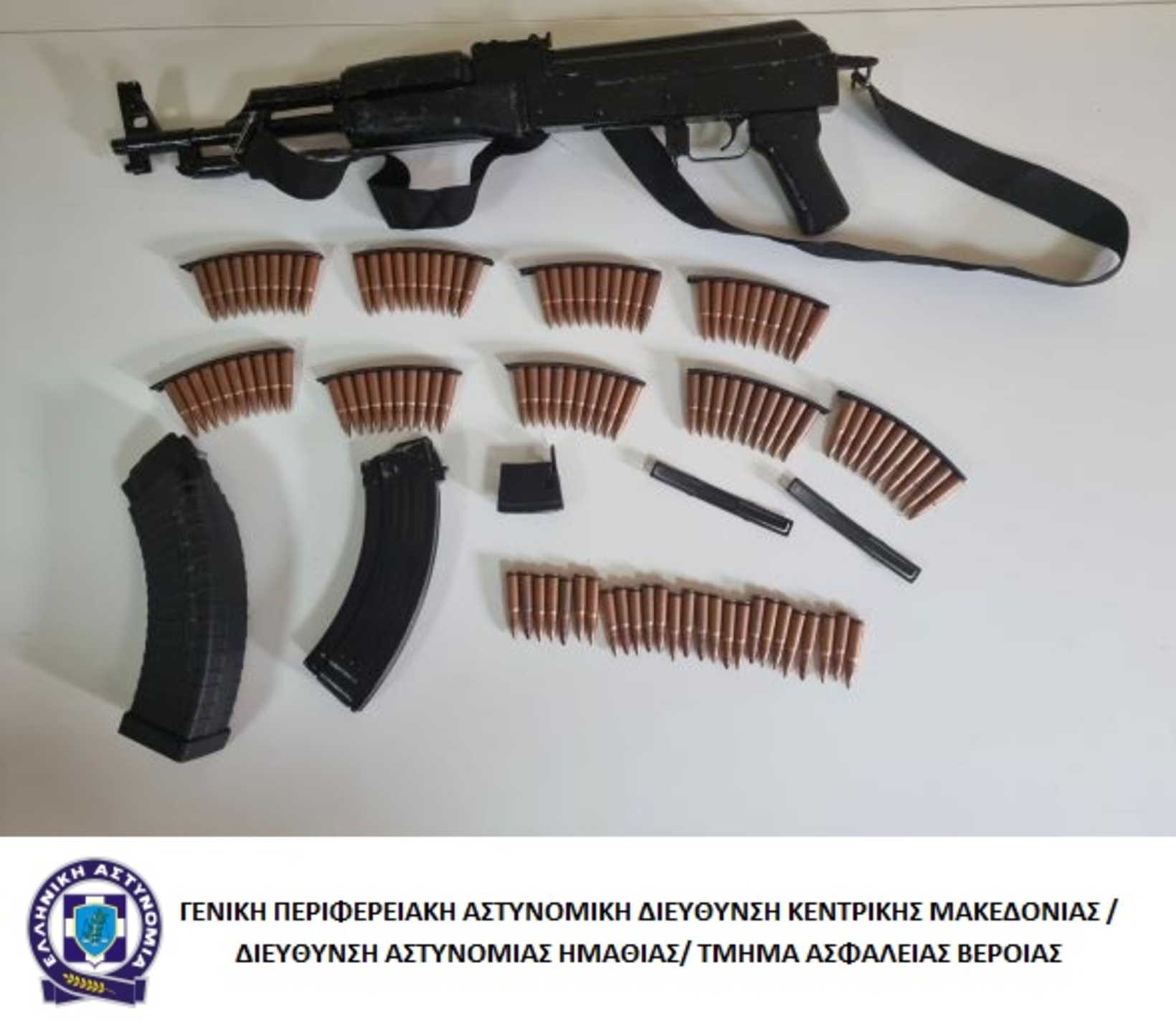 Συνελήφθησαν 2 άτομα στην Ημαθία για παράνομη κατοχή πολεμικού όπλου ...