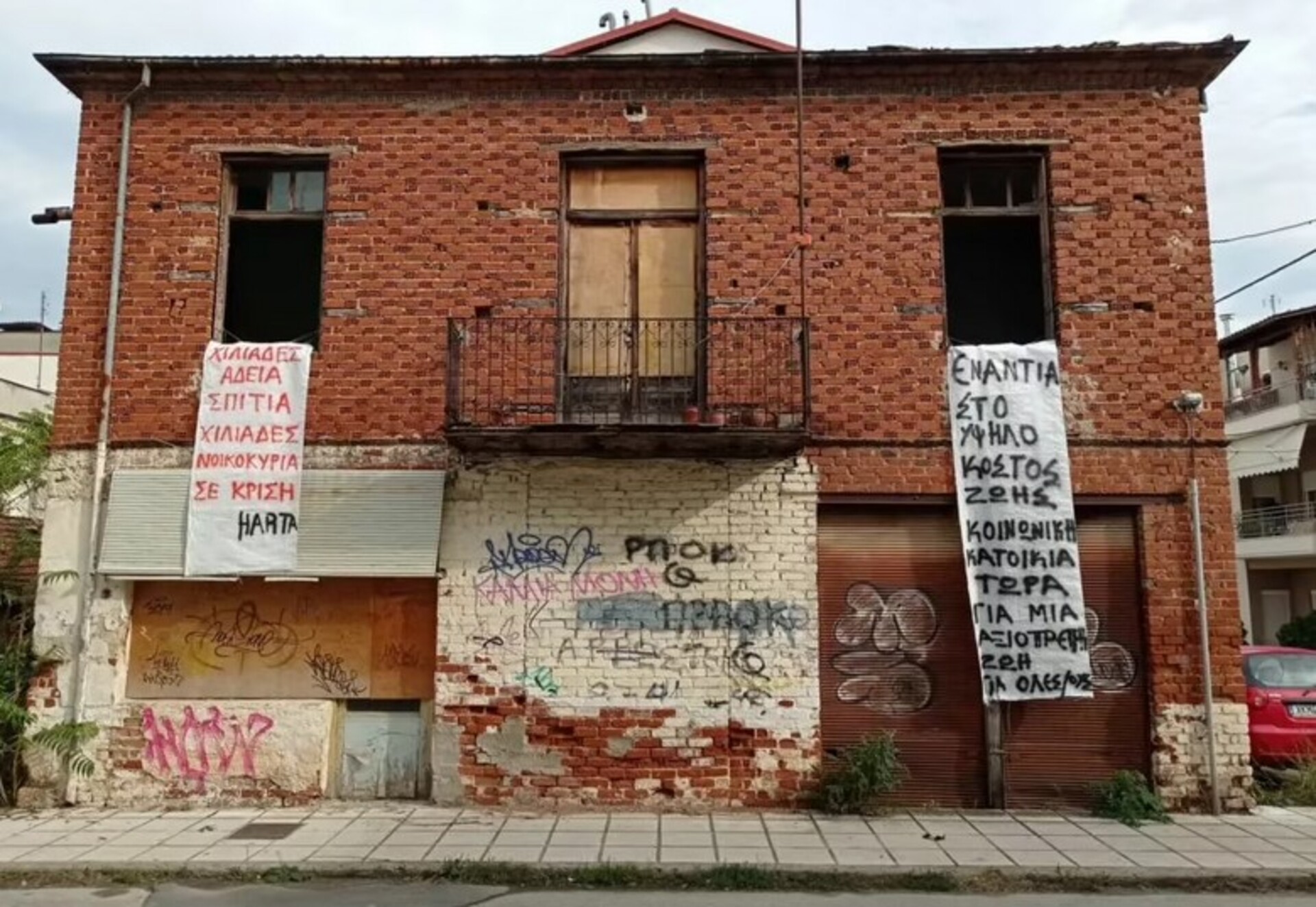 Μήνυση κατ΄αγνώστων κατέθεσε ο Γρηγόρης Μήττας για την ‘κατάληψη’ στην εγκαταλελειμμένη οικία στη Σημανίκα