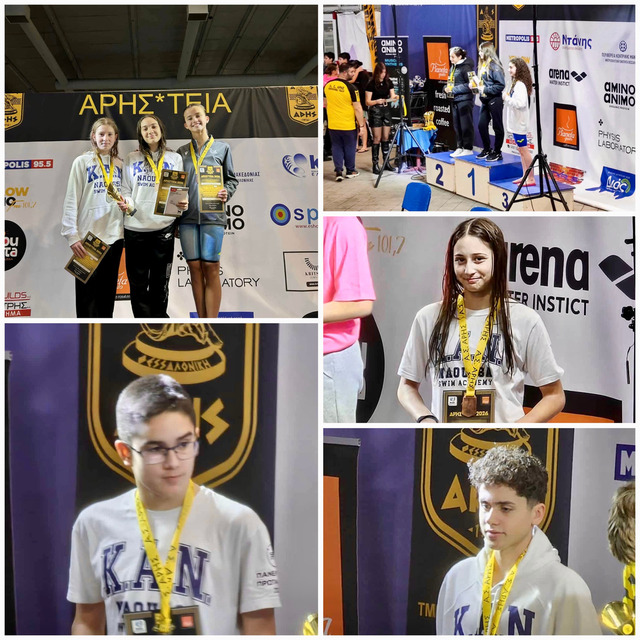 Επιτυχημένη παρουσία της Κολυμβητικής Ακαδημίας Νάουσα στα 'Αρήστεια'