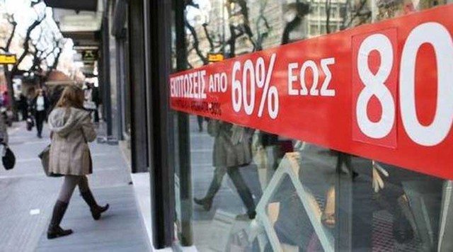 Χειμερινές εκπτώσεις: Ξεκινούν σήμερα με κλειστά μαγαζιά!