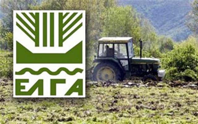 ΕΛΓΑ: Αποζημιώσεις 2.282.568 στην Ημαθία σήμερα Τρίτη